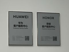 -华为授权服务中心(徐汇漕溪北路)