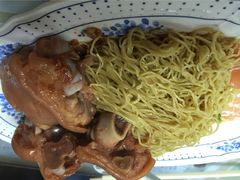 南乳猪手捞面-永华面家