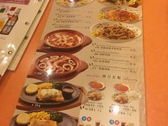 -萨莉亚意式餐厅(悦荟广场店)