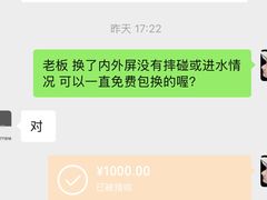 -苹果华为小米手机维修中心