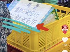 -地利生鲜(万科明天广场店)