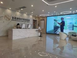 -圣嘉新医疗美容医院