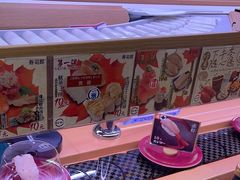 -寿司郎(皇庭广场店)
