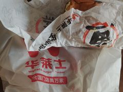 -华莱士·全鸡汉堡(五号路店)