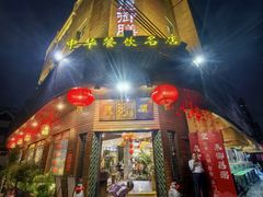 -御膳粥·牛乳粥底火锅·地道顺德菜(容桂店)