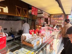 -矮子馅饼(大成路店)