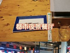 -肉串汪(月坛店)