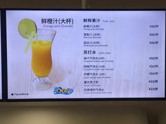 -贝林大翅鲸简餐厅(国家海洋博物馆店)