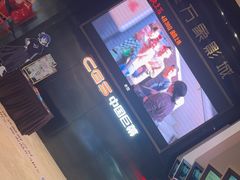 -万象影城(杭州萧山万象汇店)