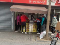 门面-老字号张道鸡火烧