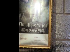 -逃脱反斗城沉浸剧情密室(北京路店)