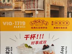 -吴良材眼镜(七重天新视场店)