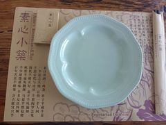 -素心小筑(后沙裕镇店)