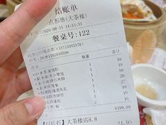 -点都德(大茶楼店)