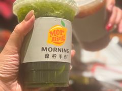 -摩柠手作茶室(国贸店)