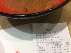 账单-泰煌鸡·上海白斩鸡·鸡汤面(鹤庆店)