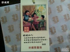 -钜记手信(新马路旗舰店)