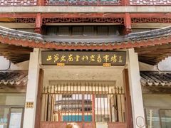 -文庙菜饭(四川北路店)