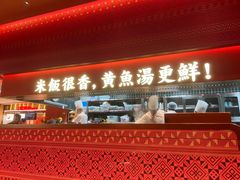 -闽上鲜·福建菜(龙湖滨江天街店)