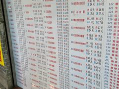 菜单-百花传统甜品店(原址店)