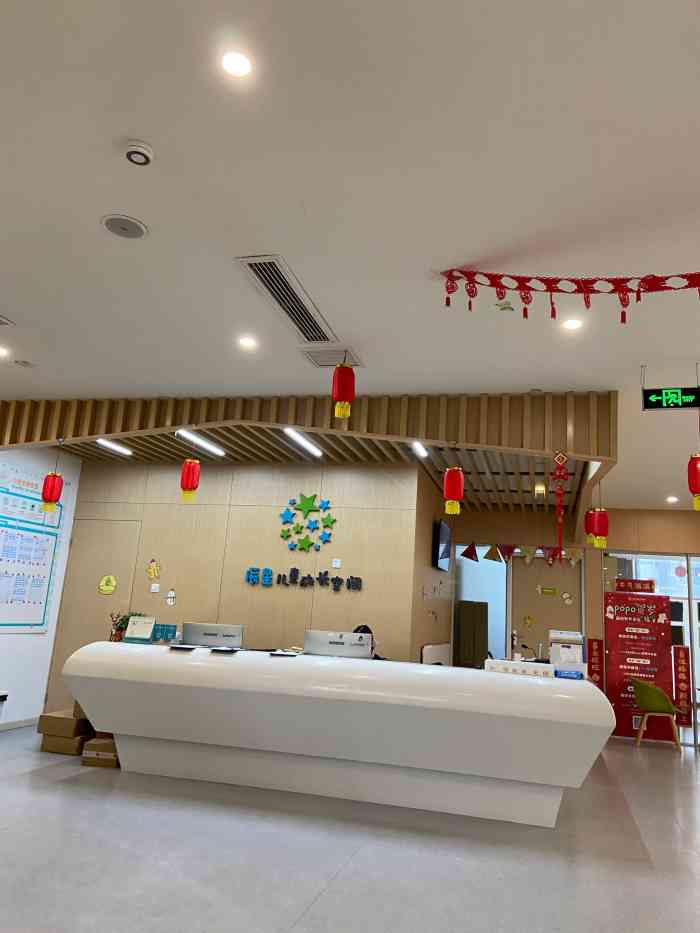 辰星早教托育(龙湖水晶校区)-"在辰星早教有一段日子了教室很多,每个