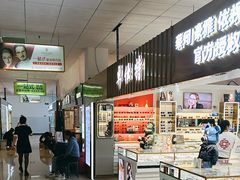 -北京眼镜城