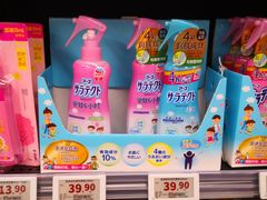 -AEON永旺(东方宝泰店)