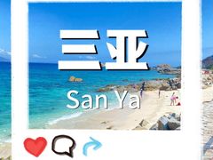 -三亚蜈支洲岛旅游区