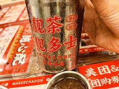 -孖记茶档·热腾茶餐(江南西plus店)
