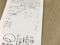 账单-LELECHA乐乐茶(上海五角场万达广场店)