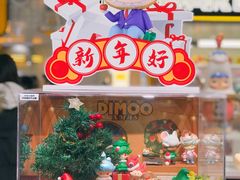 -泡泡玛特POPMART(上海环球港店)