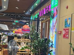-椰夫人·养生椰子鸡(金沙洲永旺店)