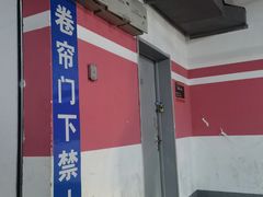 -北京南站-立体停车场