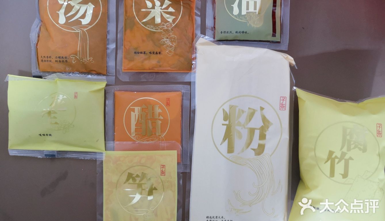 最爱里面的花生米。自己煮变化也由自己掌握