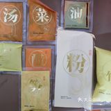 最爱里面的花生米。自己煮变化也由自己掌握