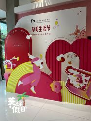 -禧月荟S月子中心(侨城店)