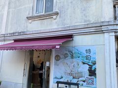 门面-匠造烘焙(上海工厂店)