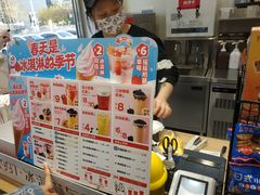 -蜜雪冰城(陆家嘴店)