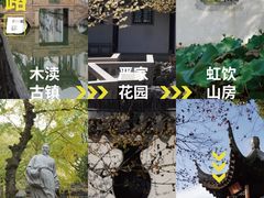 -拙政园