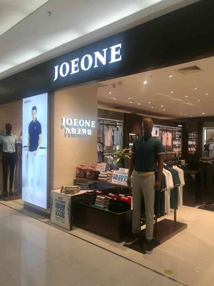 九牧王男装(天虹百货店)-"万象天虹三楼的一家男装品牌店,算是老牌,.