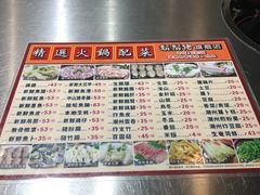 菜单-胡须佬鸡煲四季火锅店(石厦西村直营店)