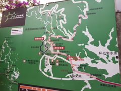 -大屏嶂森林公园
