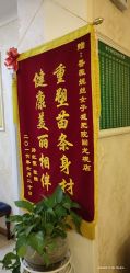 -香薇妮丝女子减肥院