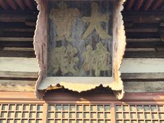 -善化寺