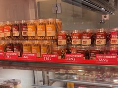 -味多美蛋糕(双合地铁店)