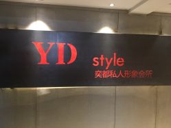 -IN HAIR艺术+造型