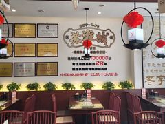 -老淮城·长鱼面(河下古镇店)