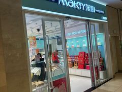 -MaKY米旗(熙地港店)
