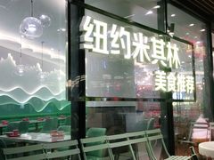 -CHOCHENG&CO.(欢乐海岸店)