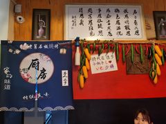 -老姐石板烧烤+铜炭火锅(总店)